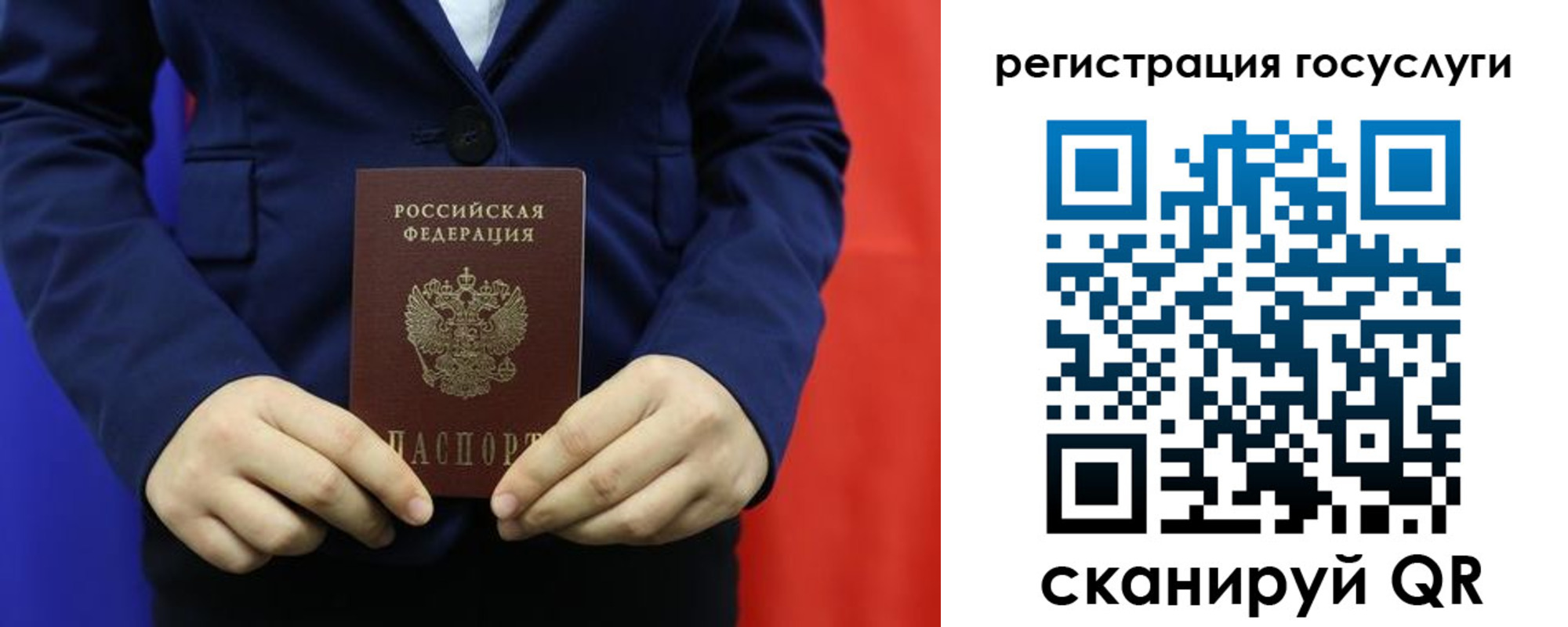 купить прописку в Бузулуке