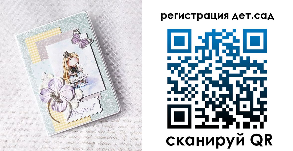 прописка для работы в Бузулуке