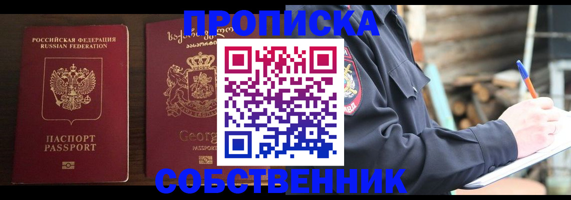 регистрация в Бузулуке